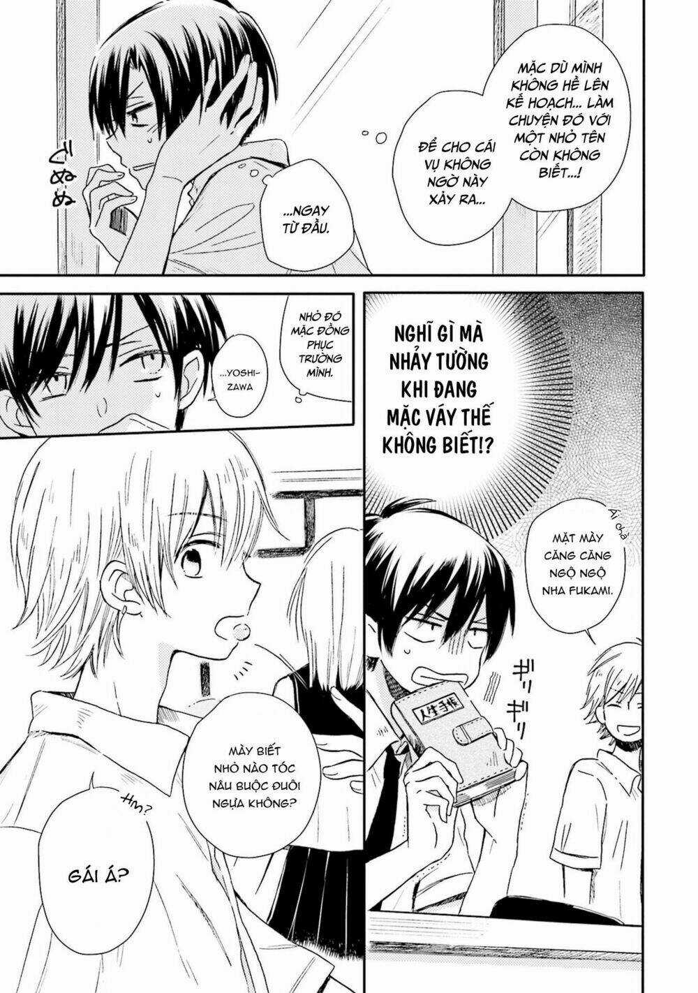 Mối Tình Này Không Nằm Trong Kế Hoạch Của Fukami-Kun Chapter 2 trang 3