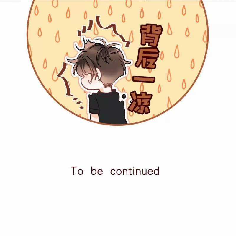 Mối Tình Thầm Kín Chapter 111 trang 61