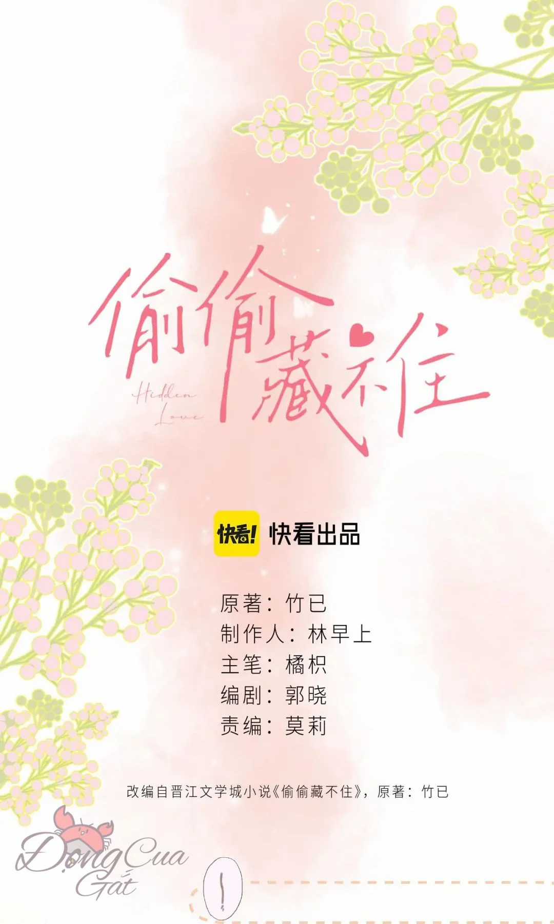 Mối Tình Thầm Kín Chapter 13 trang 4