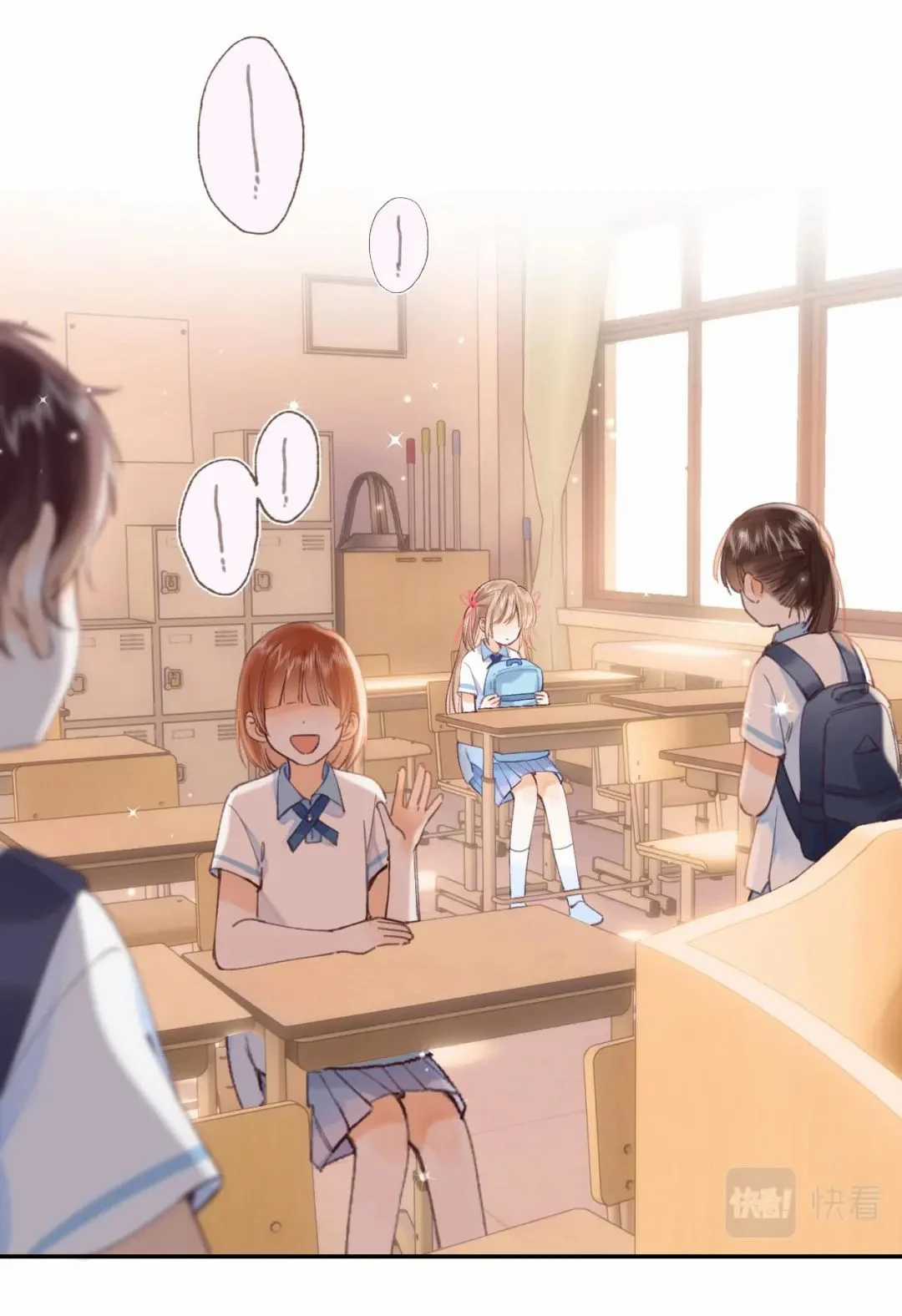 Mối Tình Thầm Kín Chapter 13 trang 6