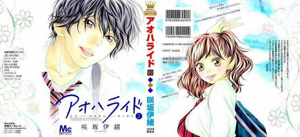 Mối Tình Tuổi Thanh Xuân Chapter 4 trang 0