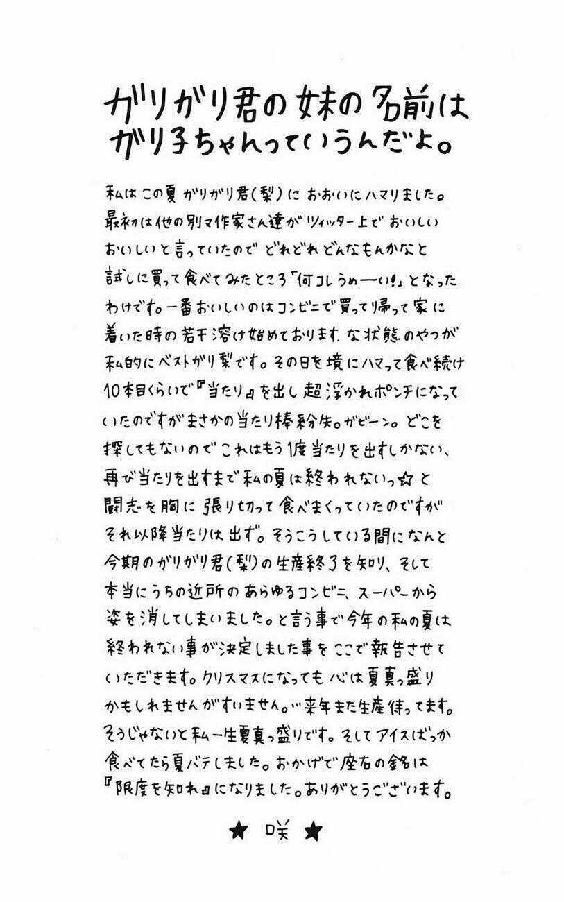 Mối Tình Tuổi Thanh Xuân Chapter 4 trang 51