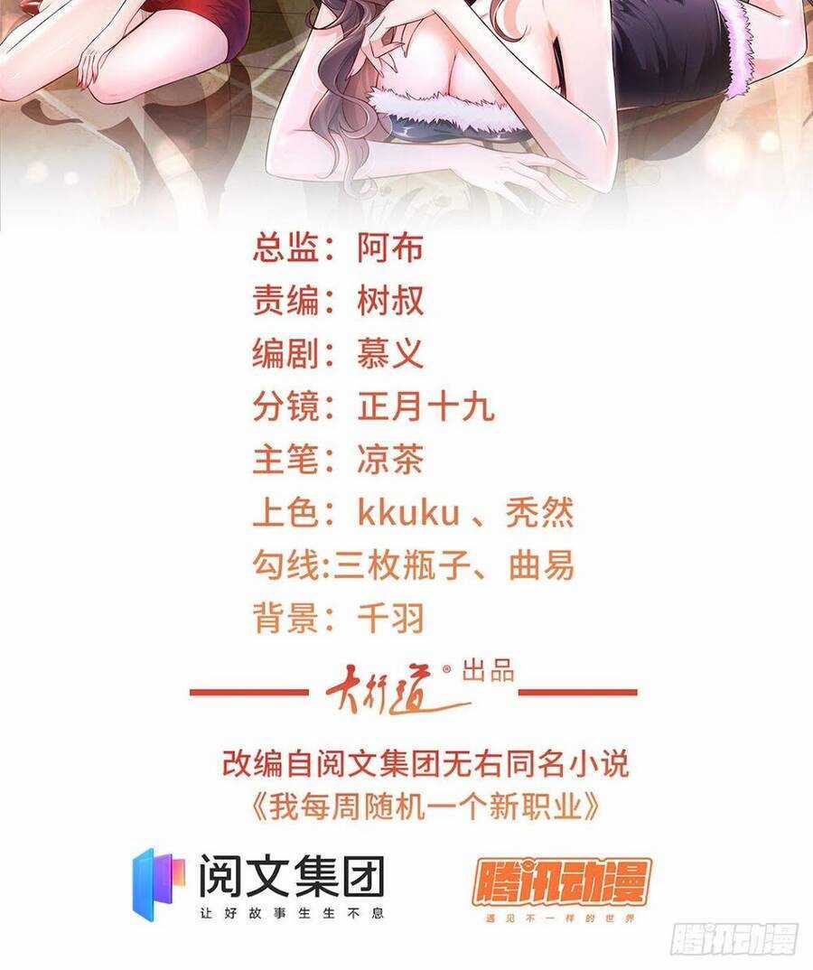 Mỗi Tuần Ta Có Một Nghề Nghiệp Mới Chương 1 trang 2