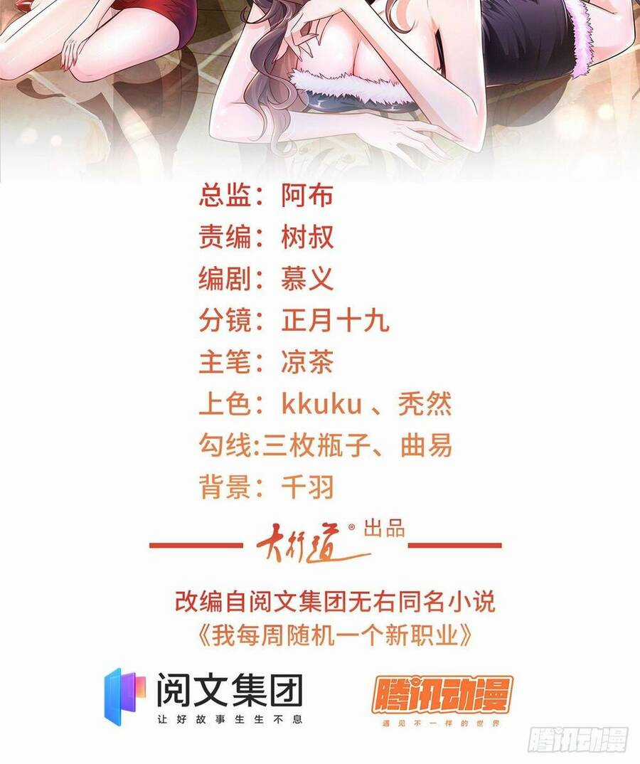 Mỗi Tuần Ta Có Một Nghề Nghiệp Mới Chương 6 trang 2