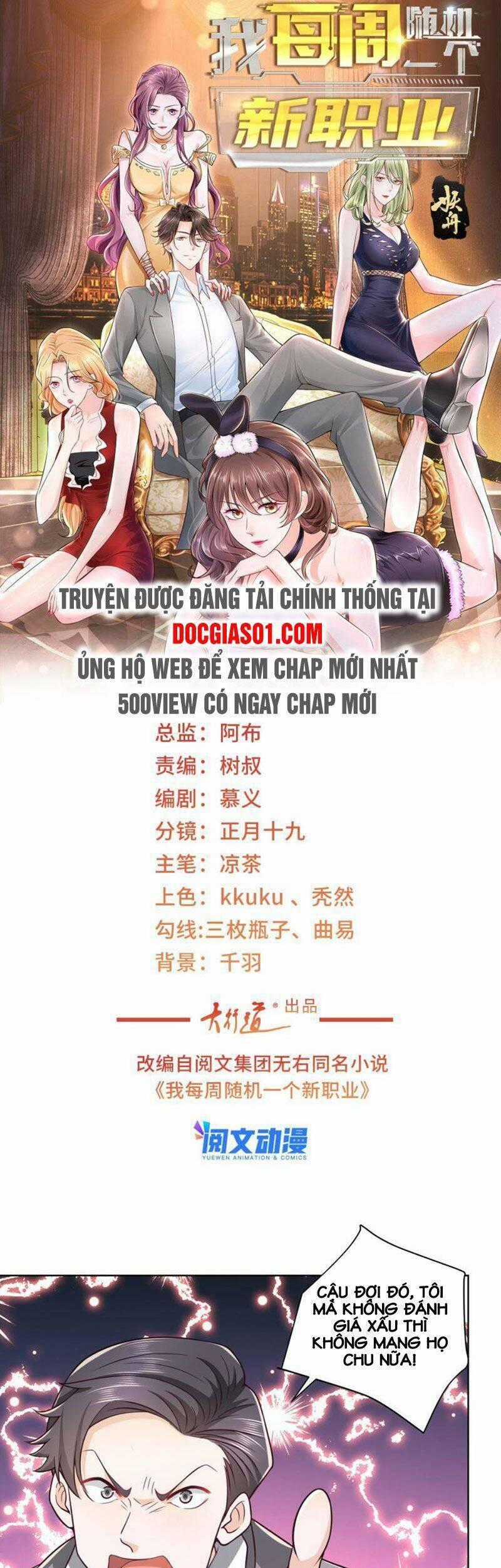 Mỗi Tuần Ta Có Một Nghề Nghiệp Mới Chương 71 trang 1