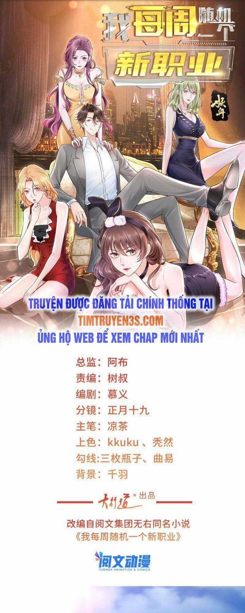 Mỗi Tuần Ta Có Một Nghề Nghiệp Mới Chương 77 trang 1