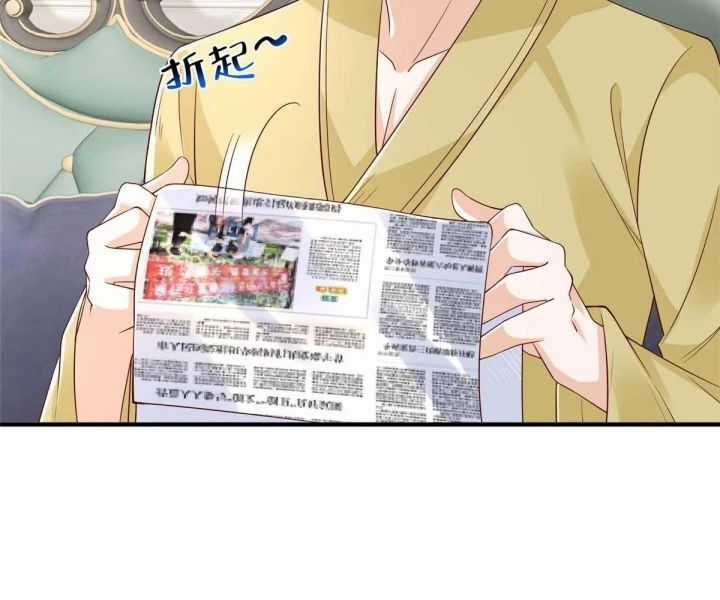 Mỗi Tuần Ta Có Một Nghề Nghiệp Mới Chương 788 trang 80