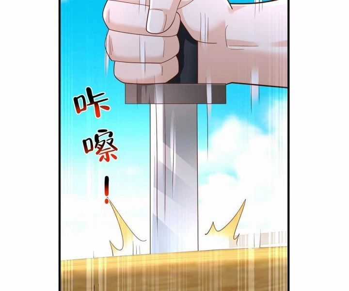 Mỗi Tuần Ta Có Một Nghề Nghiệp Mới Chương 790 trang 76