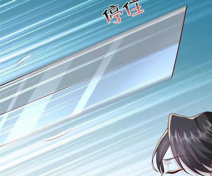 Mỗi Tuần Ta Có Một Nghề Nghiệp Mới Chương 792 trang 4