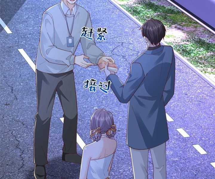 Mỗi Tuần Ta Có Một Nghề Nghiệp Mới Chương 794 trang 73