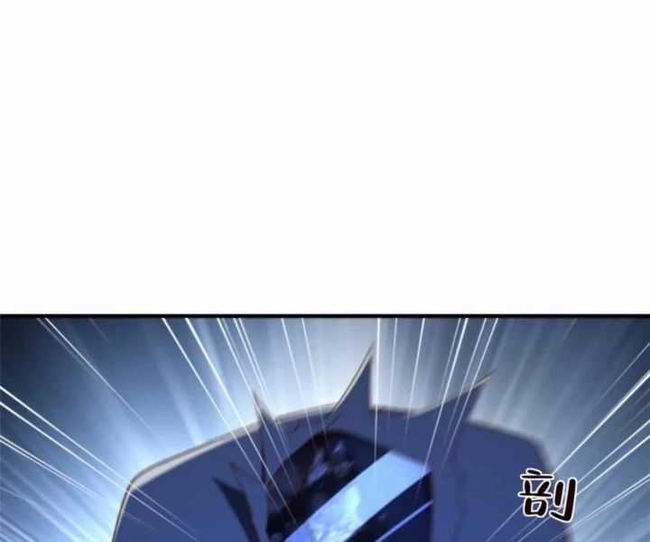 Mỗi Tuần Ta Có Một Nghề Nghiệp Mới Chương 795 trang 45