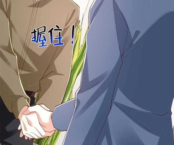 Mỗi Tuần Ta Có Một Nghề Nghiệp Mới Chương 796 trang 52