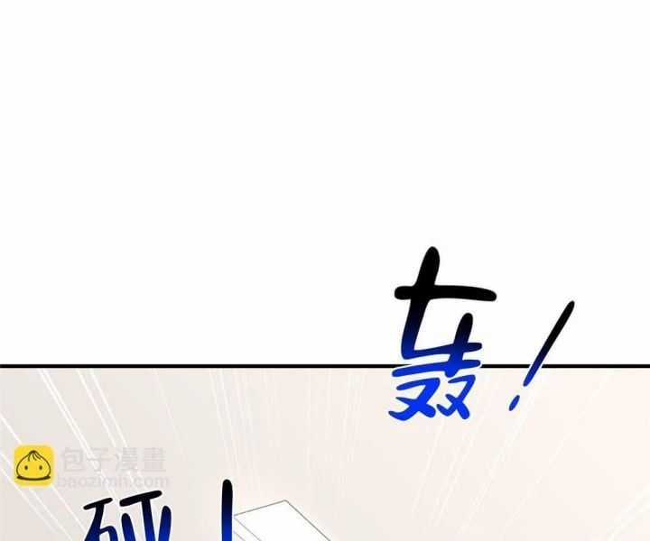 Mỗi Tuần Ta Có Một Nghề Nghiệp Mới Chương 796 trang 76