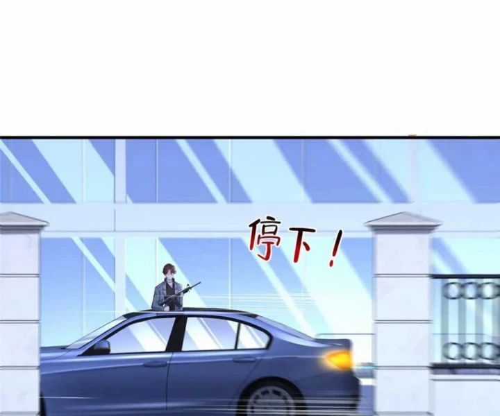 Mỗi Tuần Ta Có Một Nghề Nghiệp Mới Chương 797 trang 39