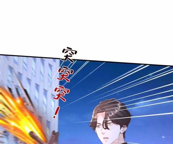 Mỗi Tuần Ta Có Một Nghề Nghiệp Mới Chương 797 trang 41