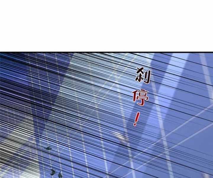 Mỗi Tuần Ta Có Một Nghề Nghiệp Mới Chương 797 trang 68