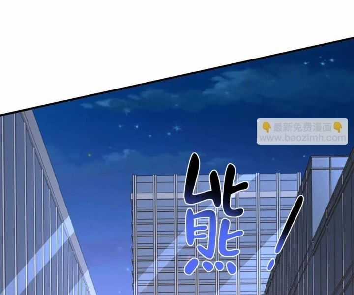 Mỗi Tuần Ta Có Một Nghề Nghiệp Mới Chương 798 trang 26