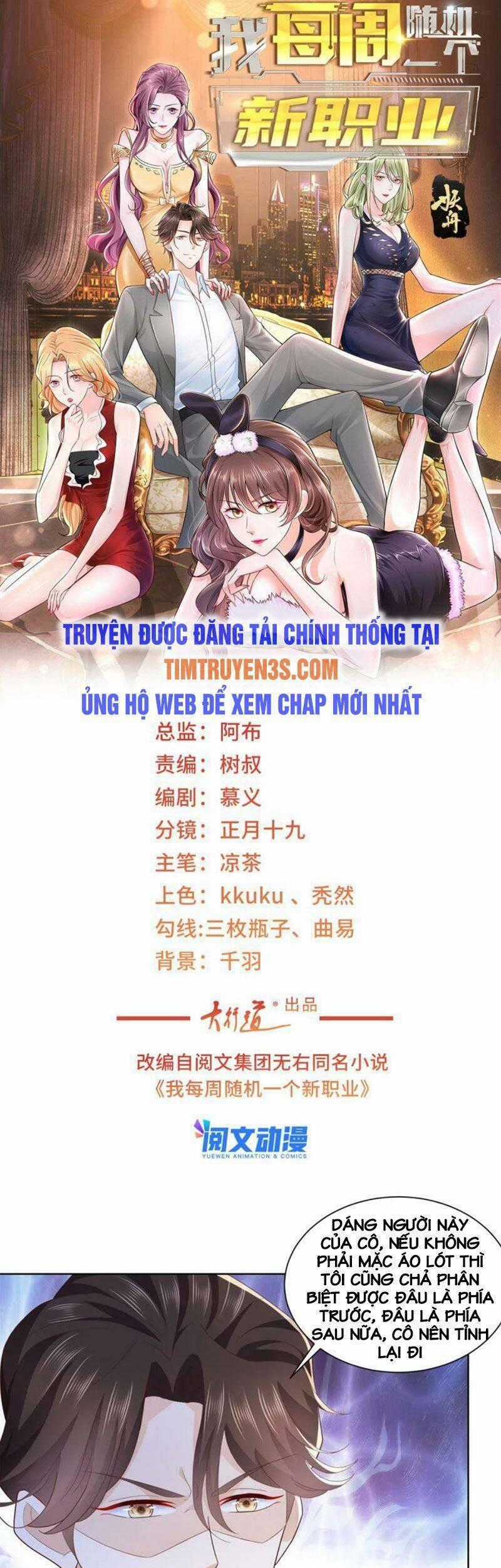 Mỗi Tuần Ta Có Một Nghề Nghiệp Mới Chương 80 trang 1