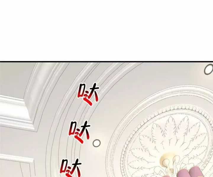 Mỗi Tuần Ta Có Một Nghề Nghiệp Mới Chương 800 trang 83