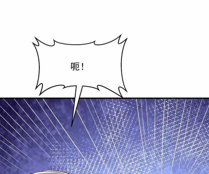 Mỗi Tuần Ta Có Một Nghề Nghiệp Mới Chương 810 trang 72