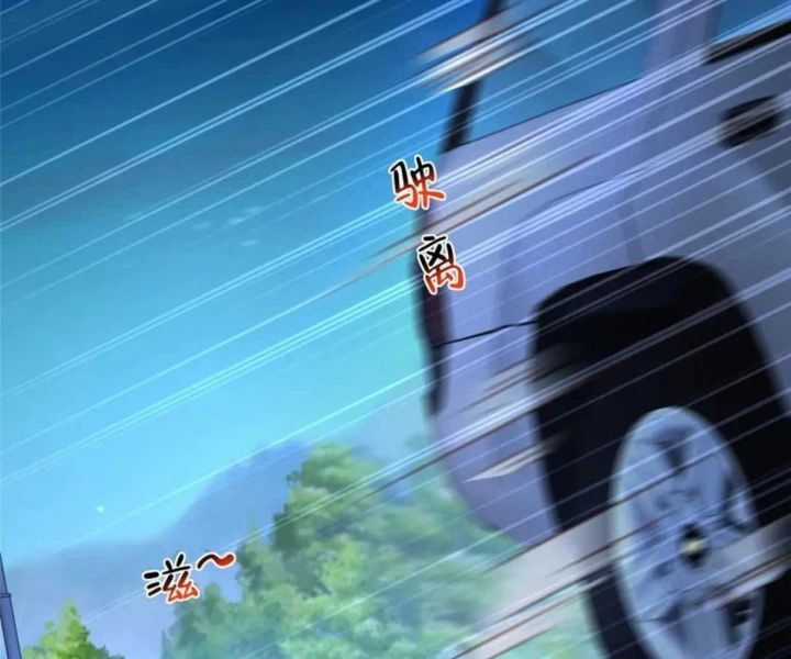 Mỗi Tuần Ta Có Một Nghề Nghiệp Mới Chương 811 trang 23