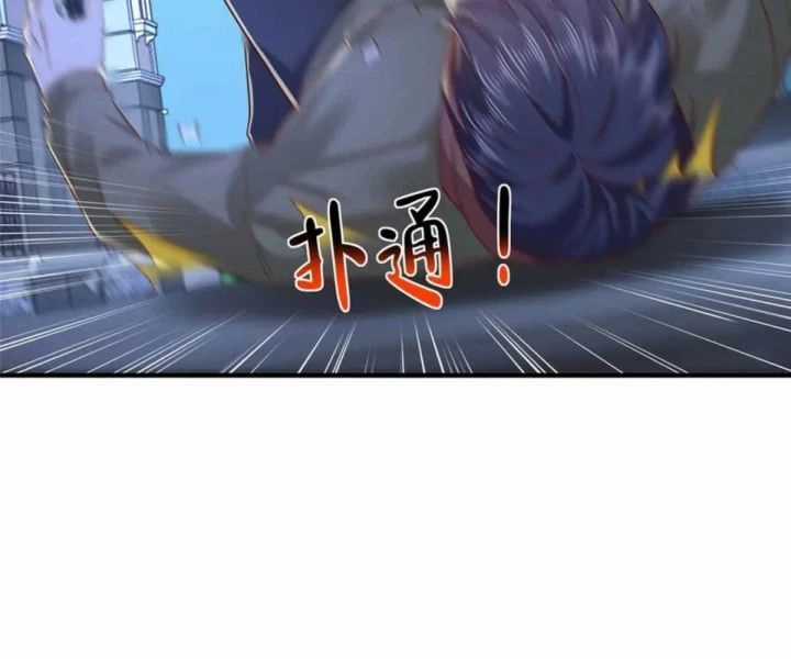 Mỗi Tuần Ta Có Một Nghề Nghiệp Mới Chương 811 trang 58