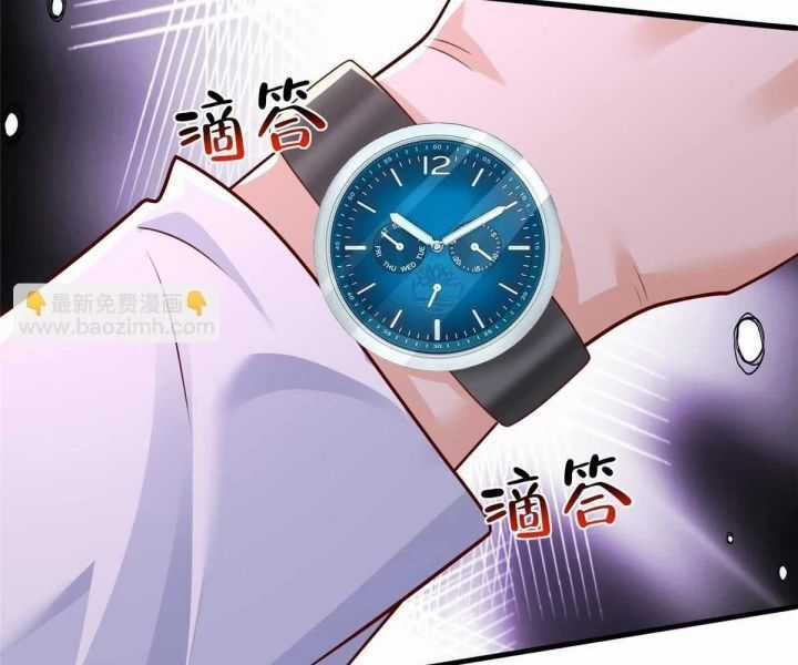 Mỗi Tuần Ta Có Một Nghề Nghiệp Mới Chương 813 trang 75