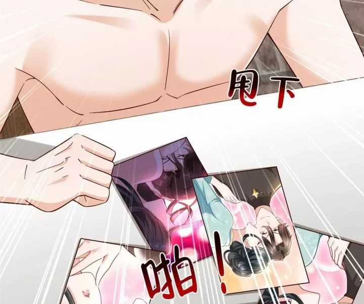 Mỗi Tuần Ta Có Một Nghề Nghiệp Mới Chương 816 trang 12