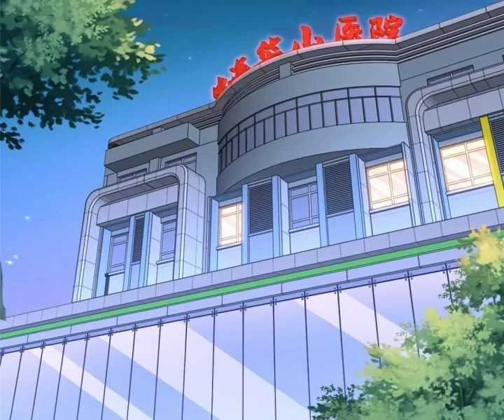 Mỗi Tuần Ta Có Một Nghề Nghiệp Mới Chương 817 trang 24