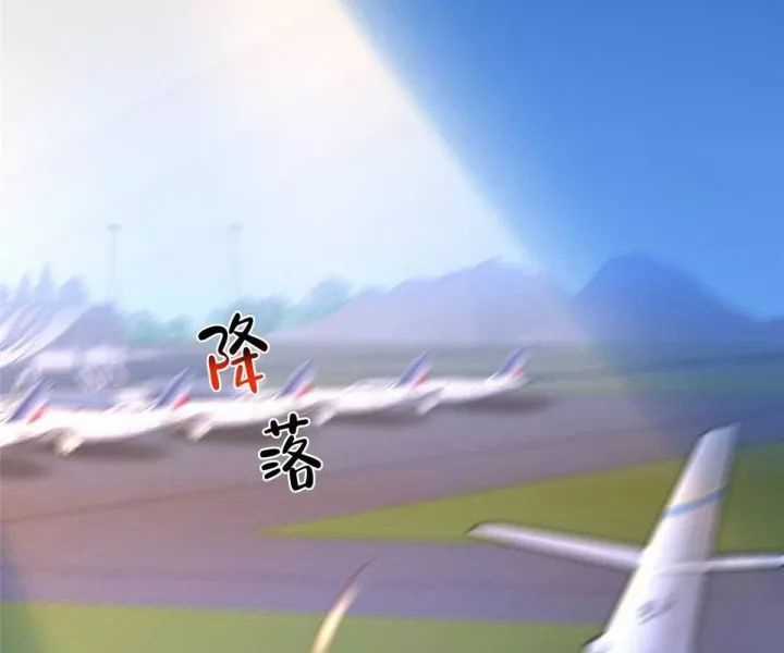 Mỗi Tuần Ta Có Một Nghề Nghiệp Mới Chương 817 trang 48