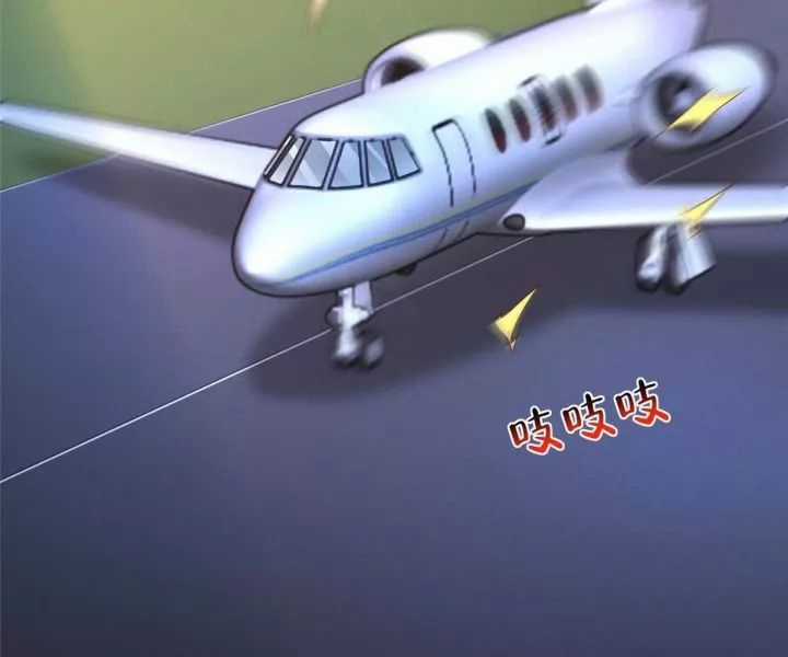 Mỗi Tuần Ta Có Một Nghề Nghiệp Mới Chương 817 trang 49