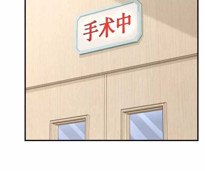 Mỗi Tuần Ta Có Một Nghề Nghiệp Mới Chương 817 trang 74