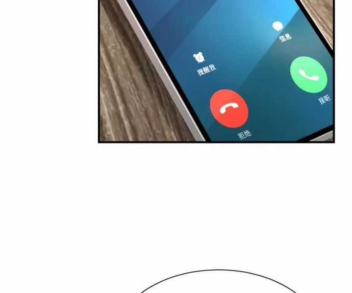 Mỗi Tuần Ta Có Một Nghề Nghiệp Mới Chương 818 trang 31