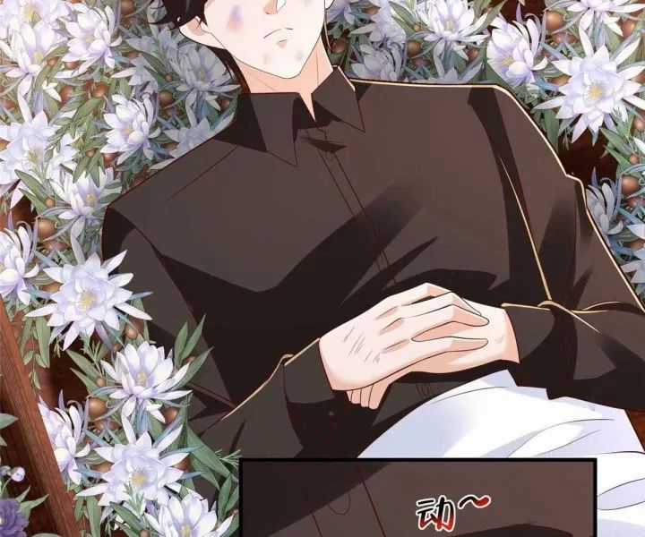 Mỗi Tuần Ta Có Một Nghề Nghiệp Mới Chương 823 trang 16