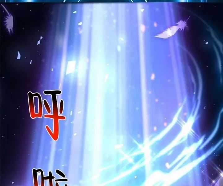 Mỗi Tuần Ta Có Một Nghề Nghiệp Mới Chương 823 trang 31