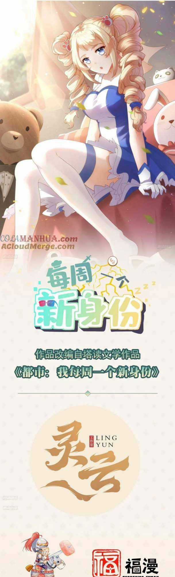 Mỗi Tuần Ta Có Một Thân Phận Mới Chapter 114 trang 0
