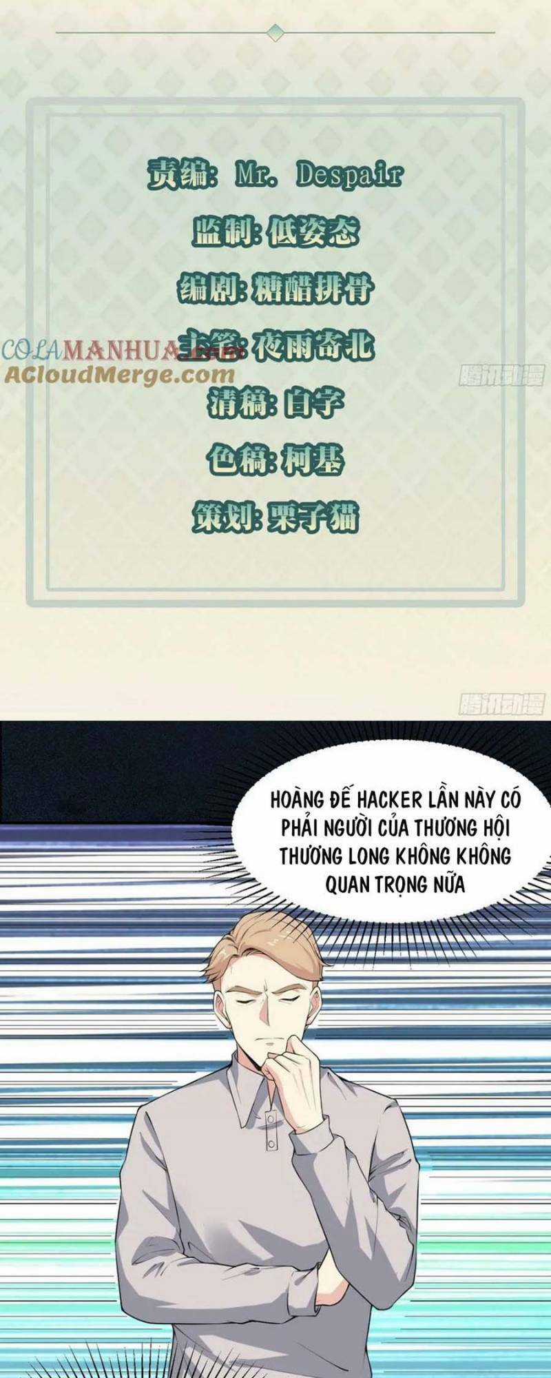 Mỗi Tuần Ta Có Một Thân Phận Mới Chapter 117 trang 2