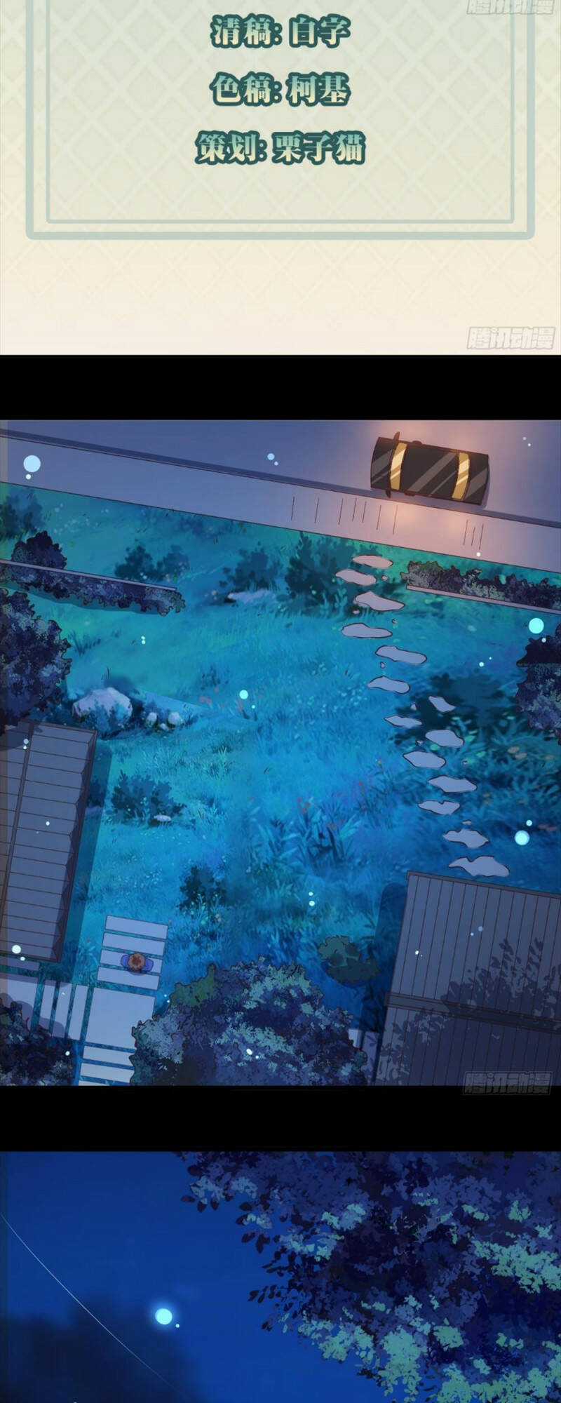 Mỗi Tuần Ta Có Một Thân Phận Mới Chapter 33 trang 2