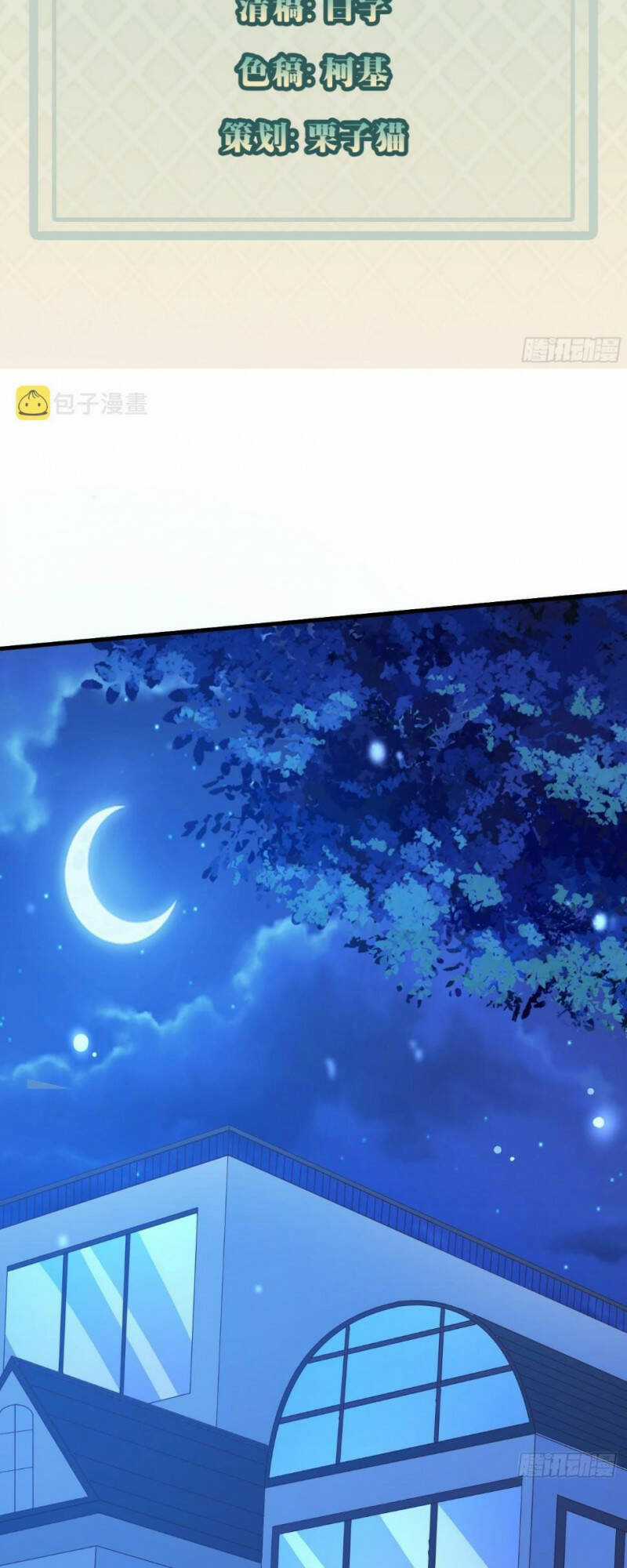 Mỗi Tuần Ta Có Một Thân Phận Mới Chapter 34 trang 2