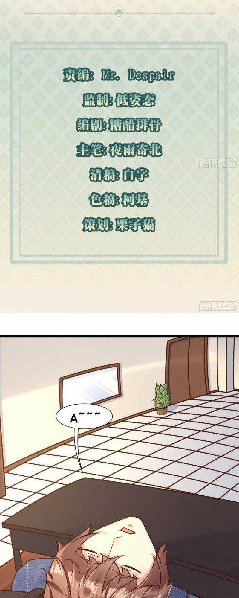 Mỗi Tuần Ta Có Một Thân Phận Mới Chapter 39 trang 2