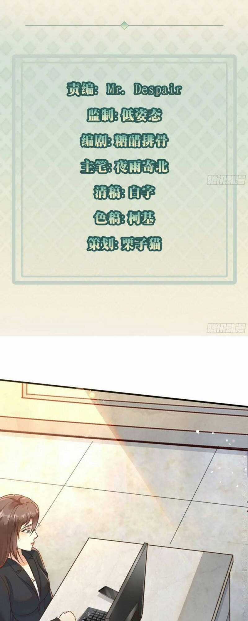 Mỗi Tuần Ta Có Một Thân Phận Mới Chapter 47 trang 2