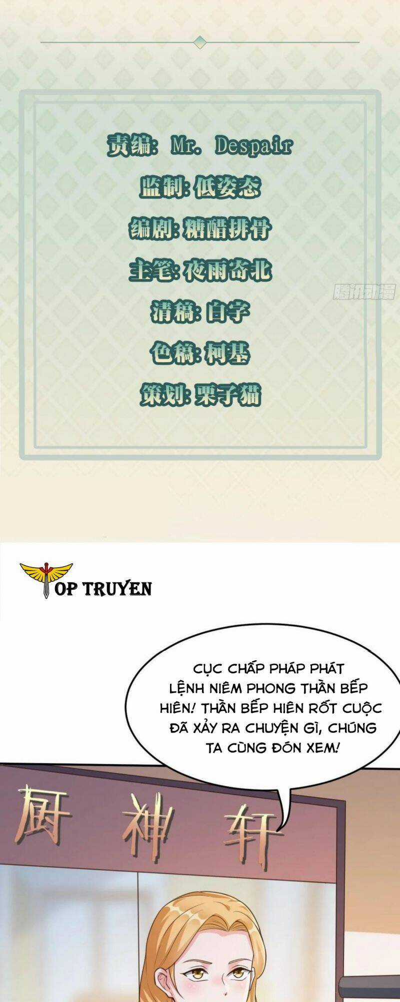 Mỗi Tuần Ta Có Một Thân Phận Mới Chapter 50 trang 2