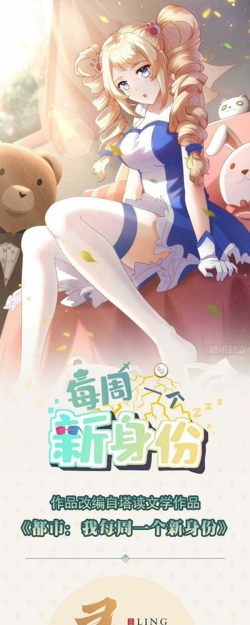 Mỗi Tuần Ta Có Một Thân Phận Mới Chapter 56 trang 0