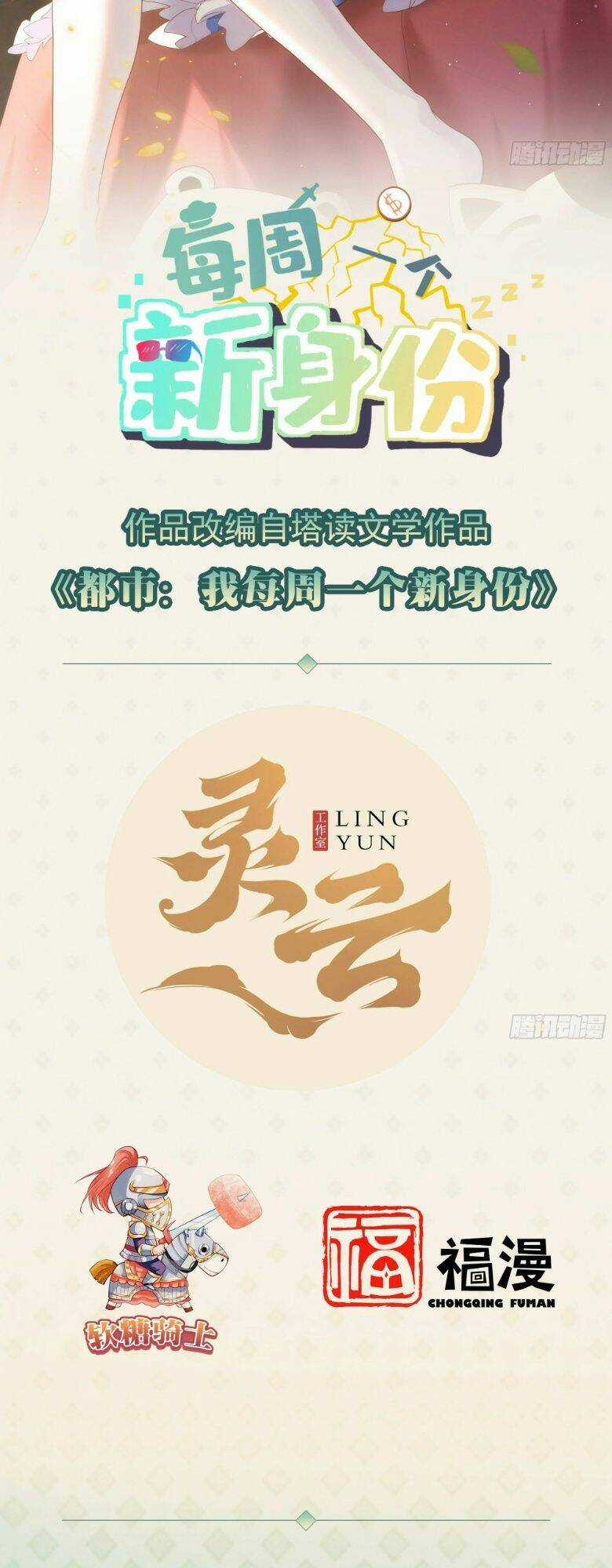 Mỗi Tuần Ta Có Một Thân Phận Mới Chapter 64 trang 1