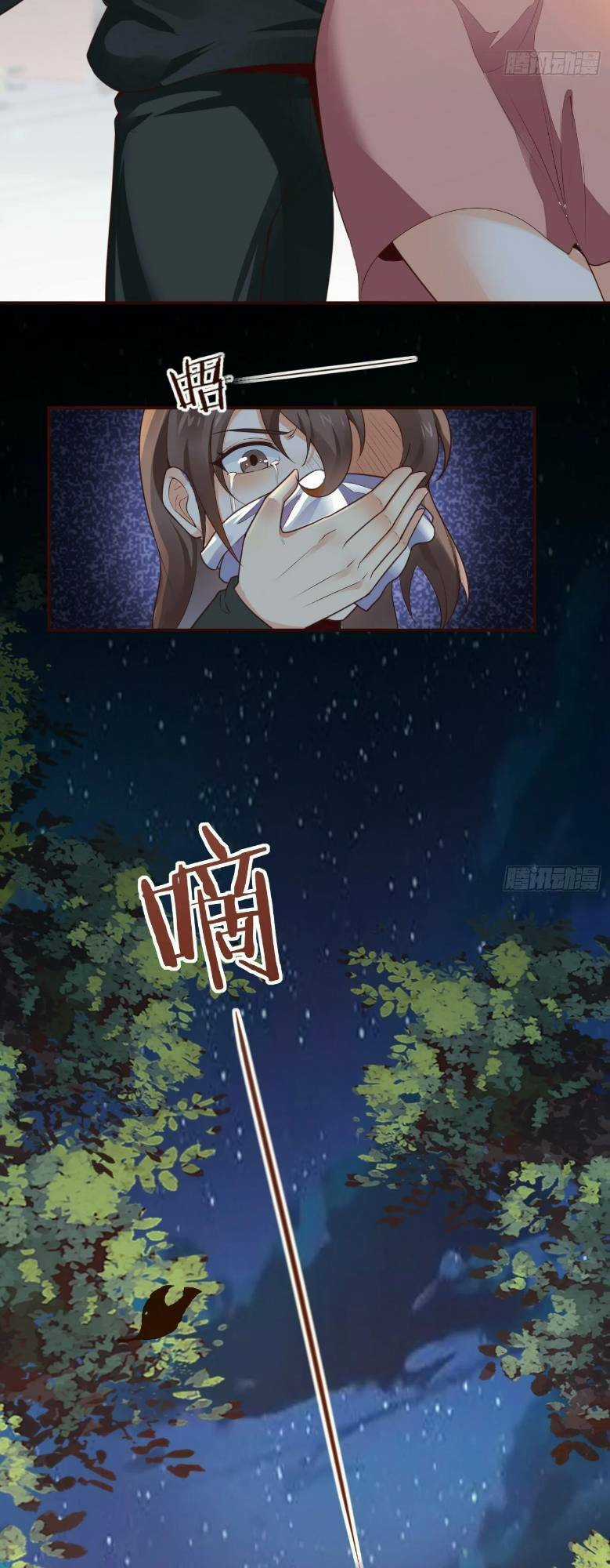 Mỗi Tuần Ta Có Một Thân Phận Mới Chapter 66 trang 5