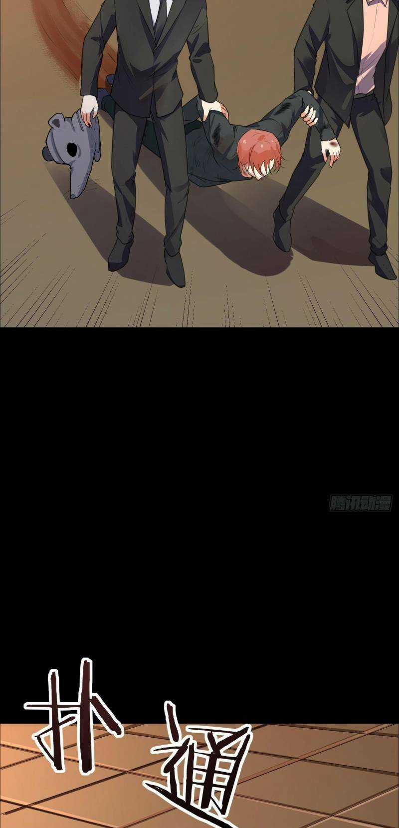 Mỗi Tuần Ta Có Một Thân Phận Mới Chapter 69 trang 15