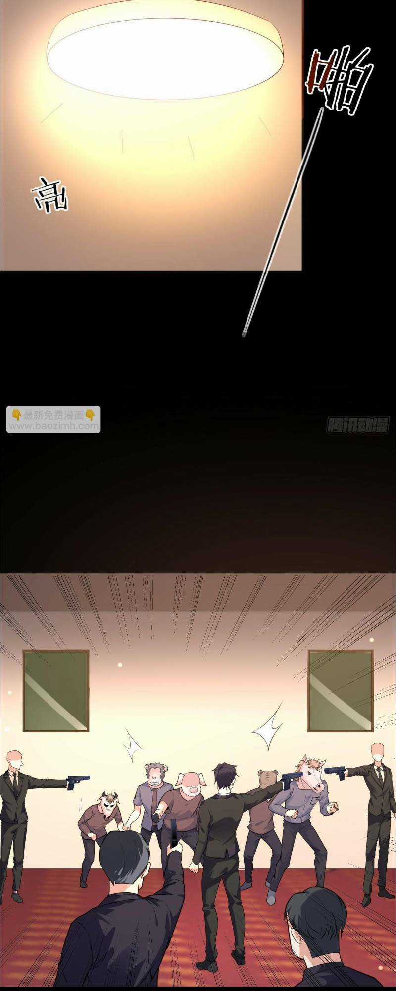 Mỗi Tuần Ta Có Một Thân Phận Mới Chapter 69 trang 5