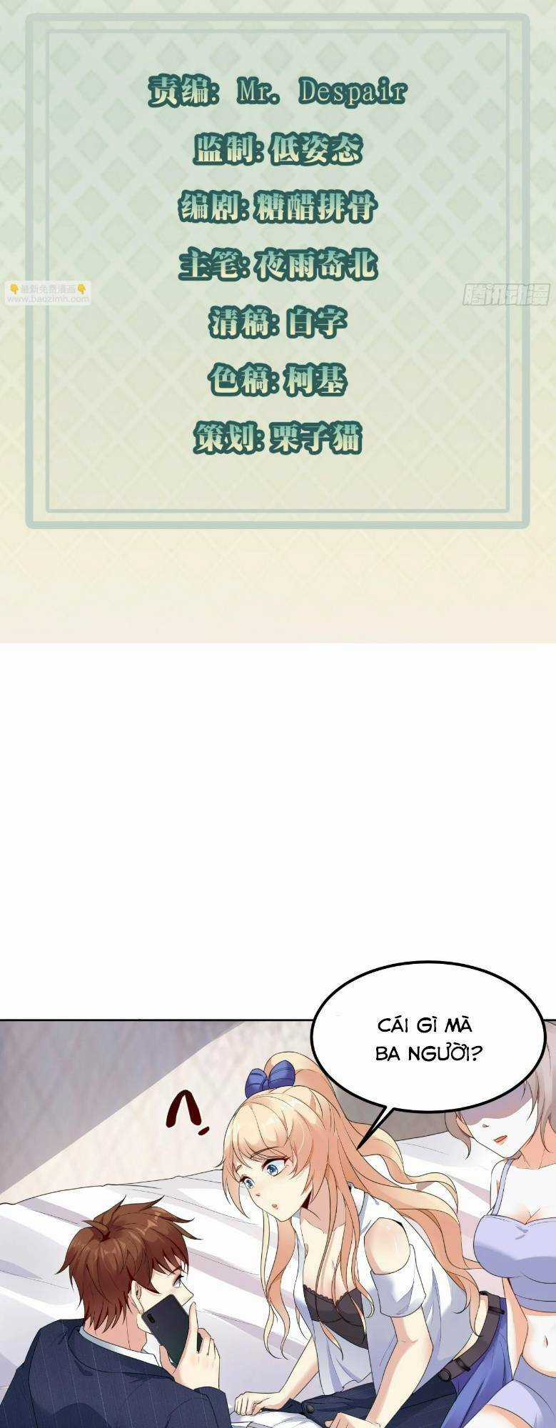 Mỗi Tuần Ta Có Một Thân Phận Mới Chapter 76 trang 2