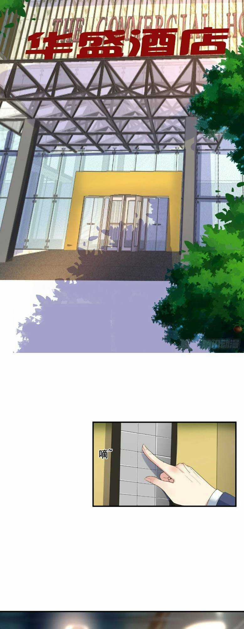 Mỗi Tuần Ta Có Một Thân Phận Mới Chapter 77 trang 23