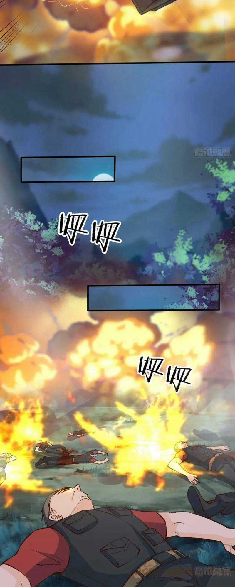 Mỗi Tuần Ta Có Một Thân Phận Mới Chapter 83 trang 17